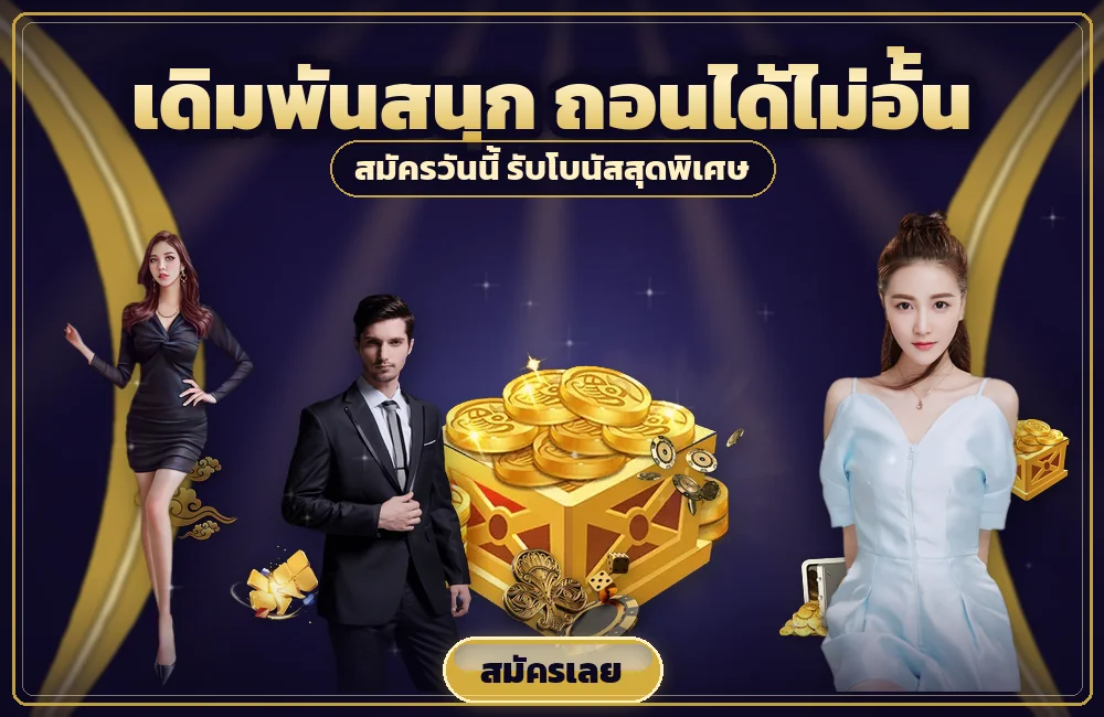 ufa888goal ความเข้าใจผิดเรื่อง ดีไหม ที่ทำให้ตอบผิดทั้งที่มีข้อมูลในมือ